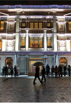 Fachada Teatro Bretón